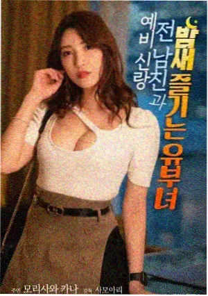 月光男孩 推荐